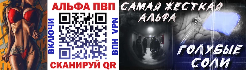 OMG ССЫЛКА Тогучин Альфа ПВП кристаллы