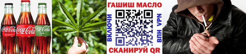 Печенье с ТГК марихуана  omg рабочий сайт  Тогучин  купить  
