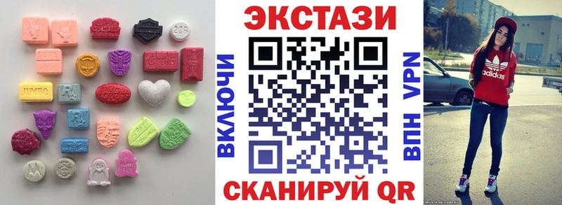 наркотики  Тогучин  Ecstasy бентли 