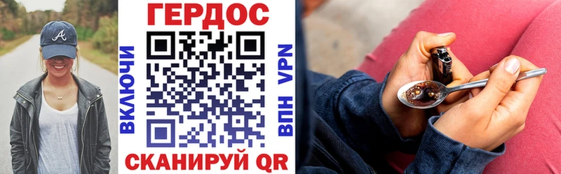 Героин Афган наркотики Тогучин