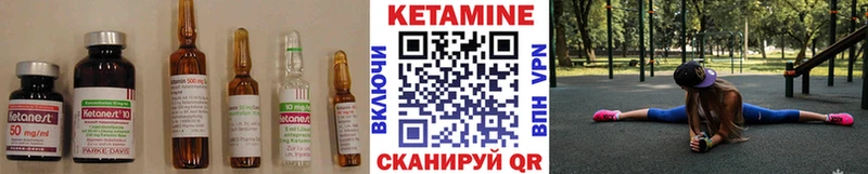 Кетамин VHQ МЕГА зеркало площадка клад Тогучин