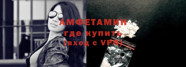 амфетамин Алексин