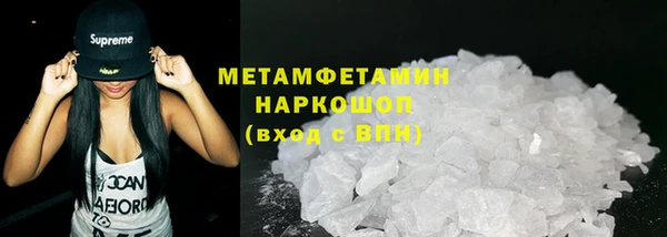 амфетамин Алексин