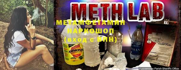 амфетамин Алексин
