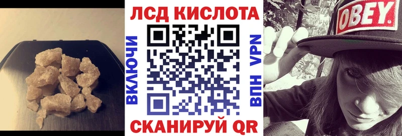 Лсд 25 экстази кислота  купить  цена  Тогучин 