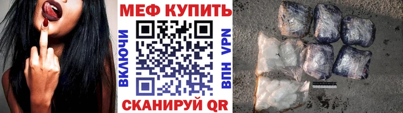 Мефедрон 4 MMC  хочу   Тогучин 