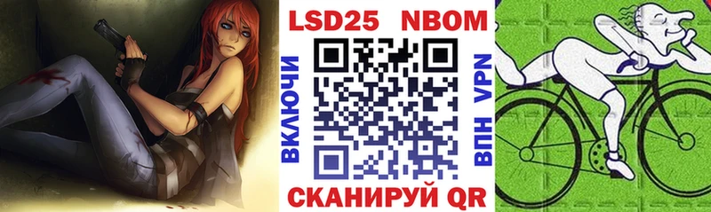 Марки N-bome 1,5мг  как найти закладки  Тогучин 
