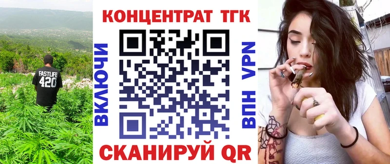 Дистиллят ТГК Wax  Тогучин 